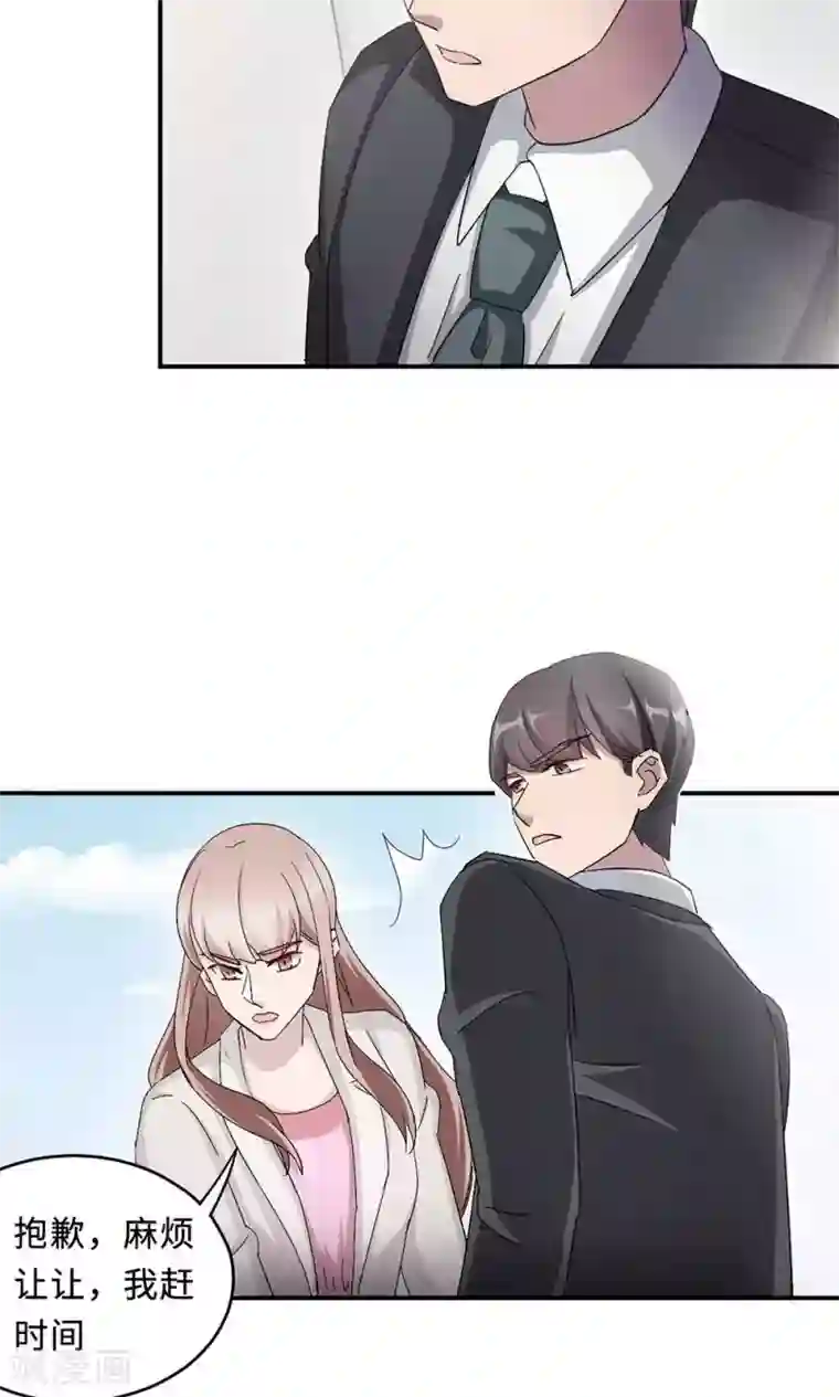 莫少逼婚，新妻难招架第53话 她被开除了