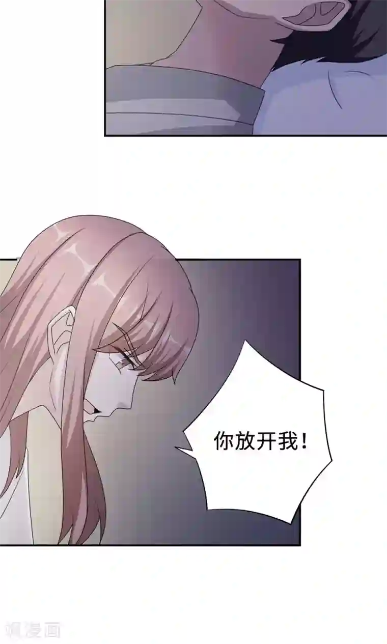 莫少逼婚，新妻难招架第53话 她被开除了