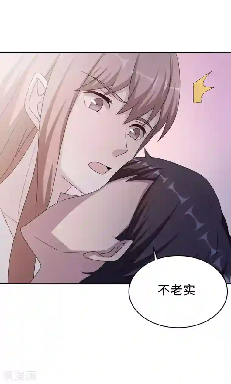 莫少逼婚，新妻难招架第53话 她被开除了