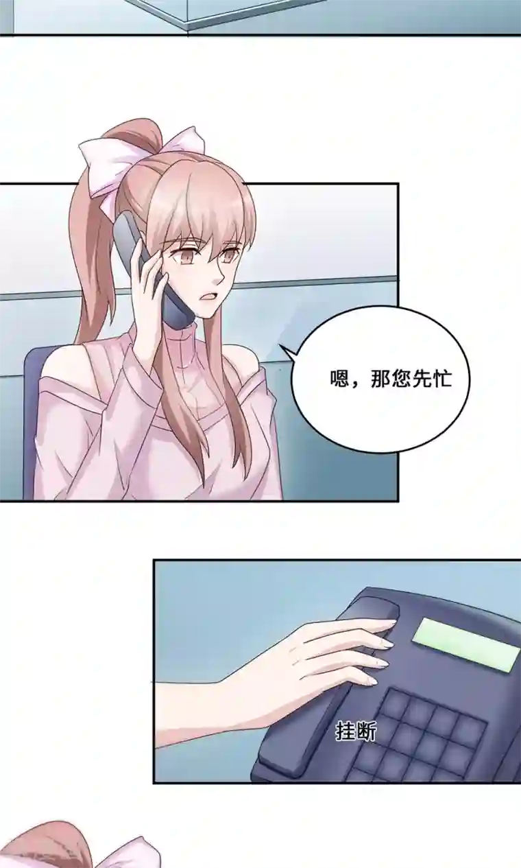 莫少逼婚，新妻难招架第54话 回到原点