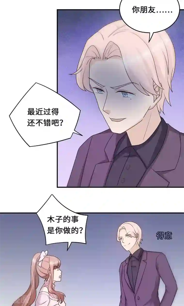 男生躺着内裤勃起自拍第54话 回到原点