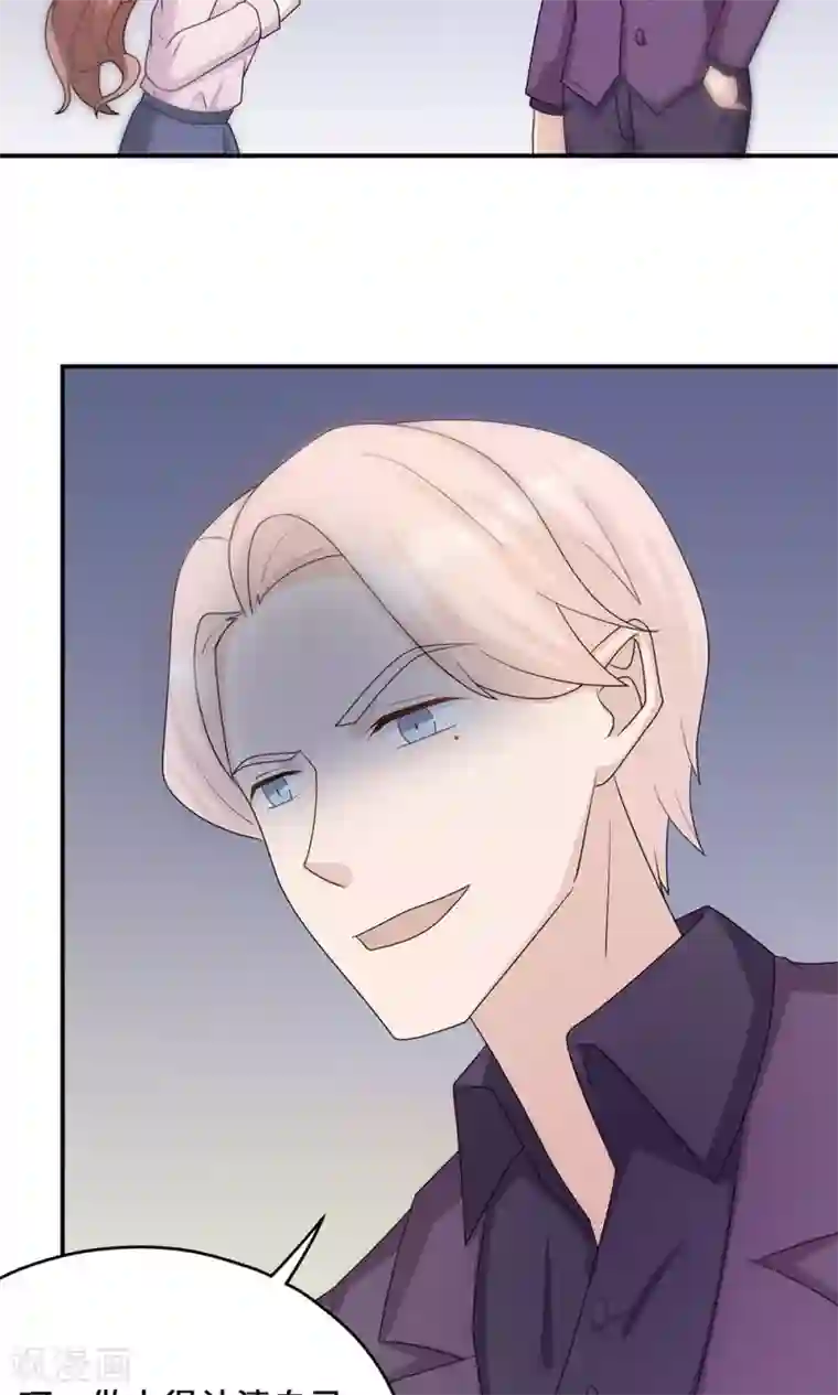 莫少逼婚，新妻难招架第54话 回到原点