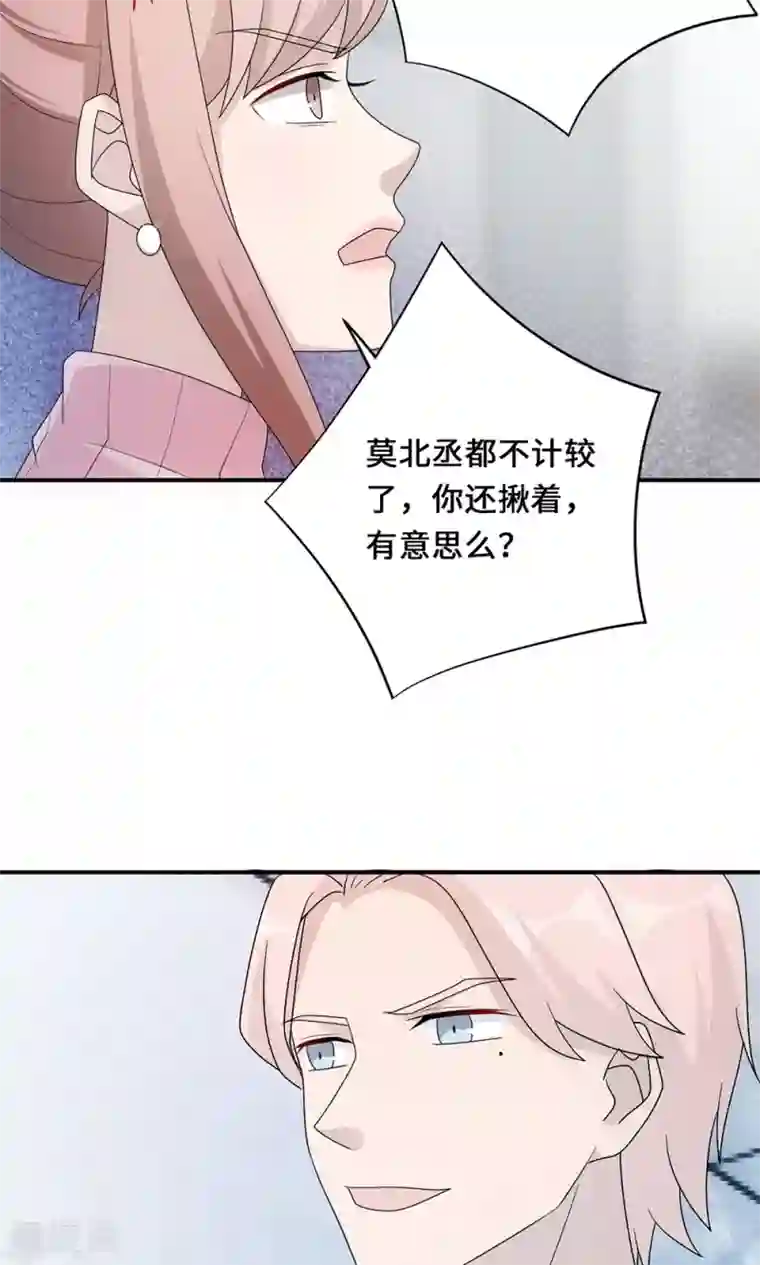 男生躺着内裤勃起自拍第54话 回到原点