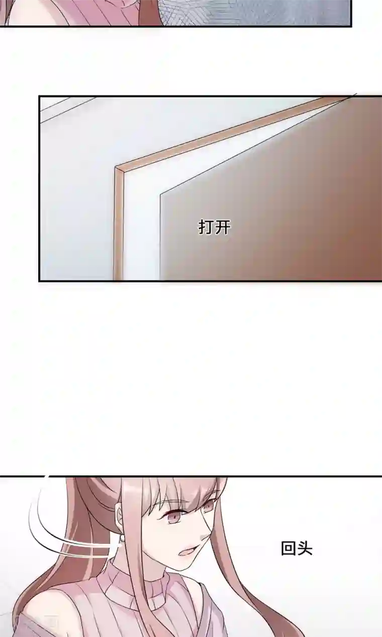 莫少逼婚，新妻难招架第54话 回到原点