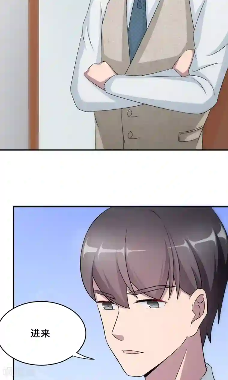 莫少逼婚，新妻难招架第54话 回到原点