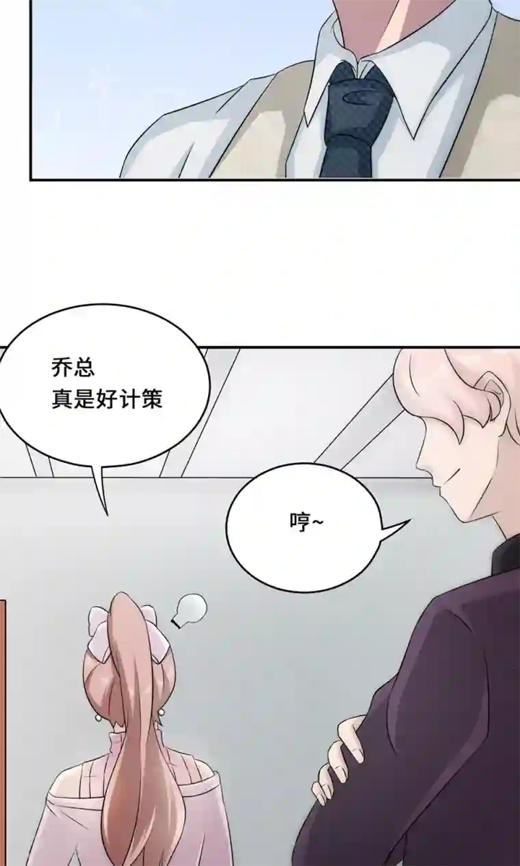 男生躺着内裤勃起自拍第54话 回到原点