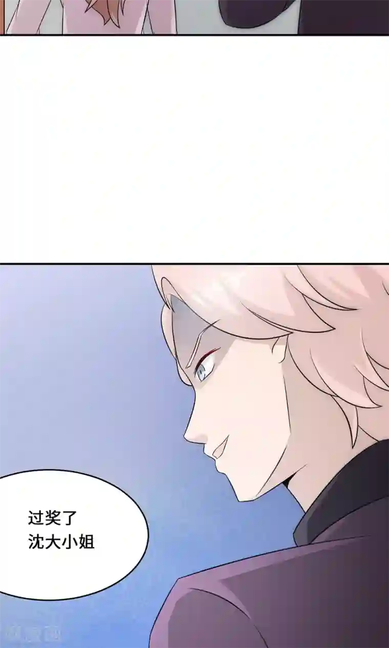 莫少逼婚，新妻难招架第54话 回到原点