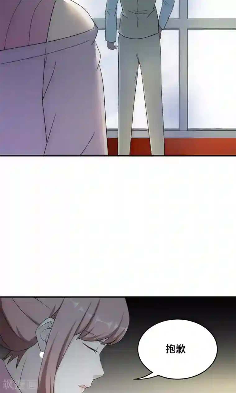 莫少逼婚，新妻难招架第54话 回到原点