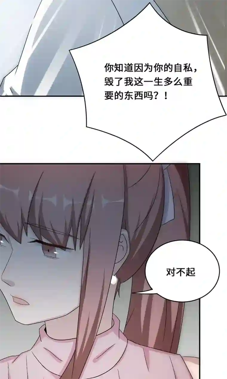 男生躺着内裤勃起自拍第54话 回到原点