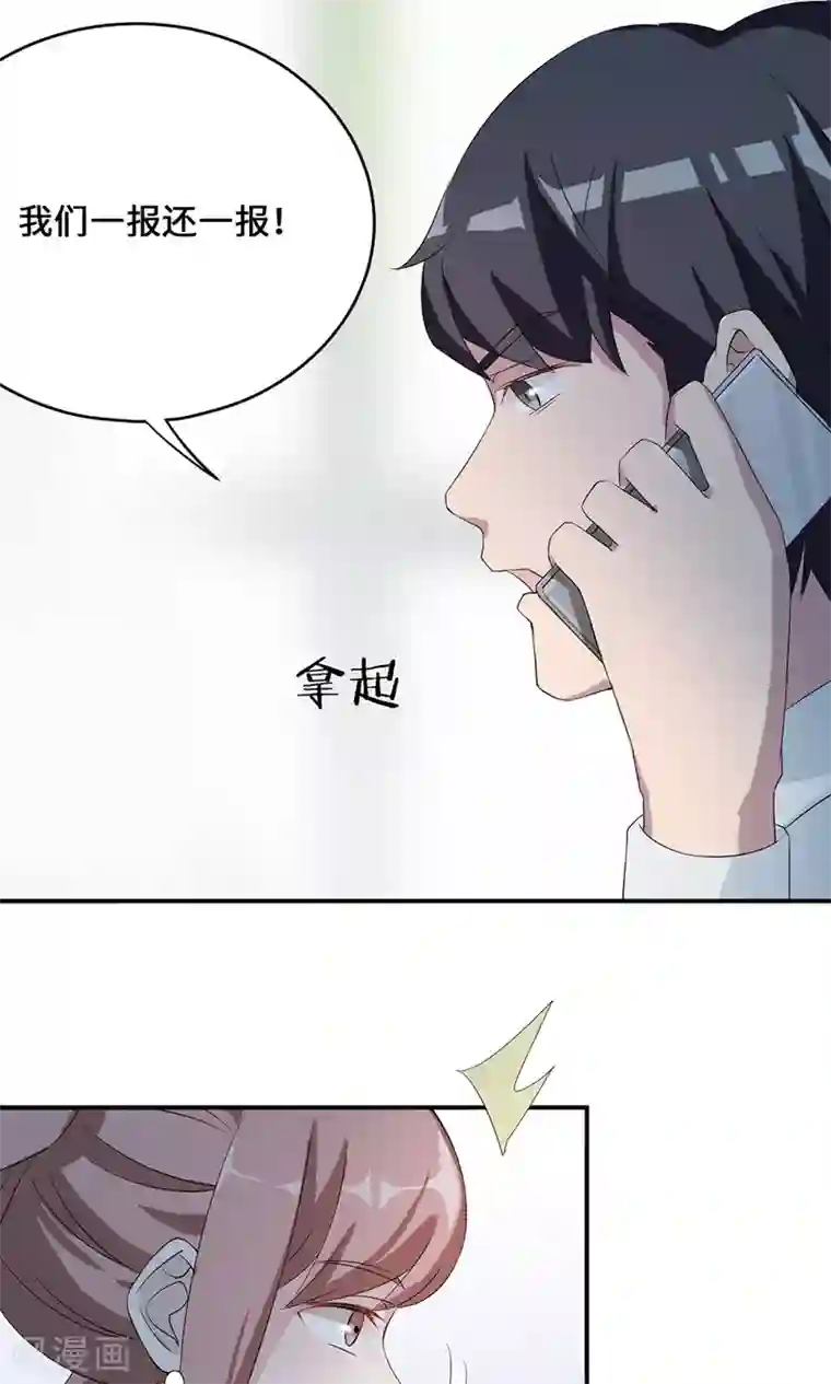 男生躺着内裤勃起自拍第54话 回到原点