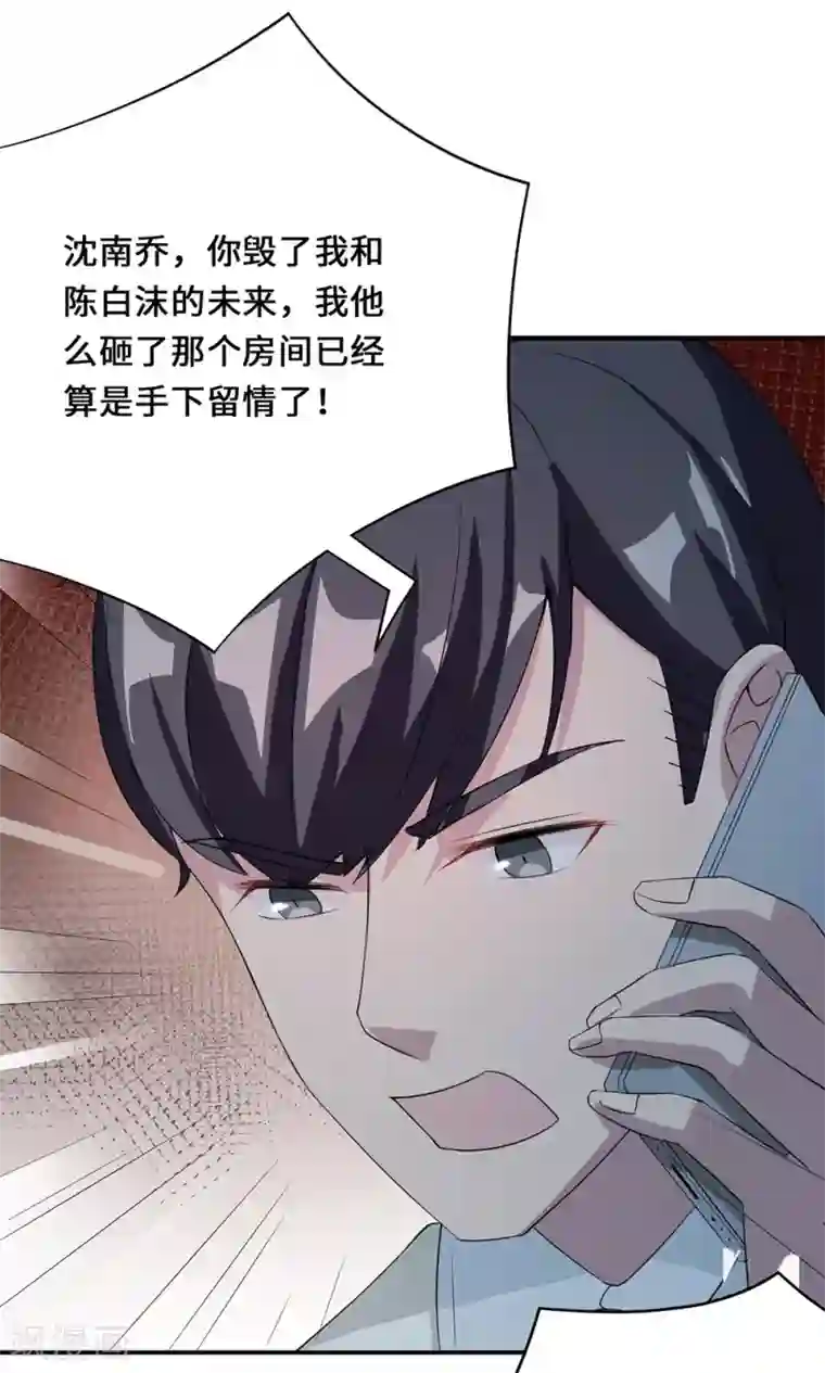 男生躺着内裤勃起自拍第54话 回到原点