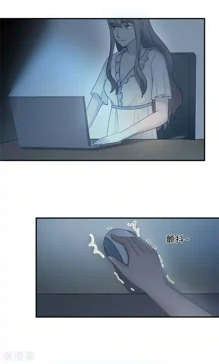 莫少逼婚，新妻难招架第54话 回到原点