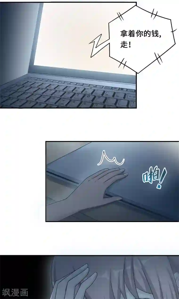 莫少逼婚，新妻难招架第54话 回到原点