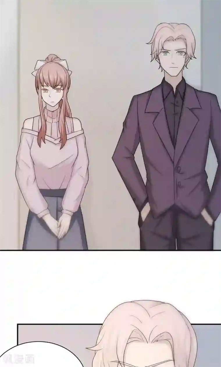 莫少逼婚，新妻难招架第55话 小太妹闹事