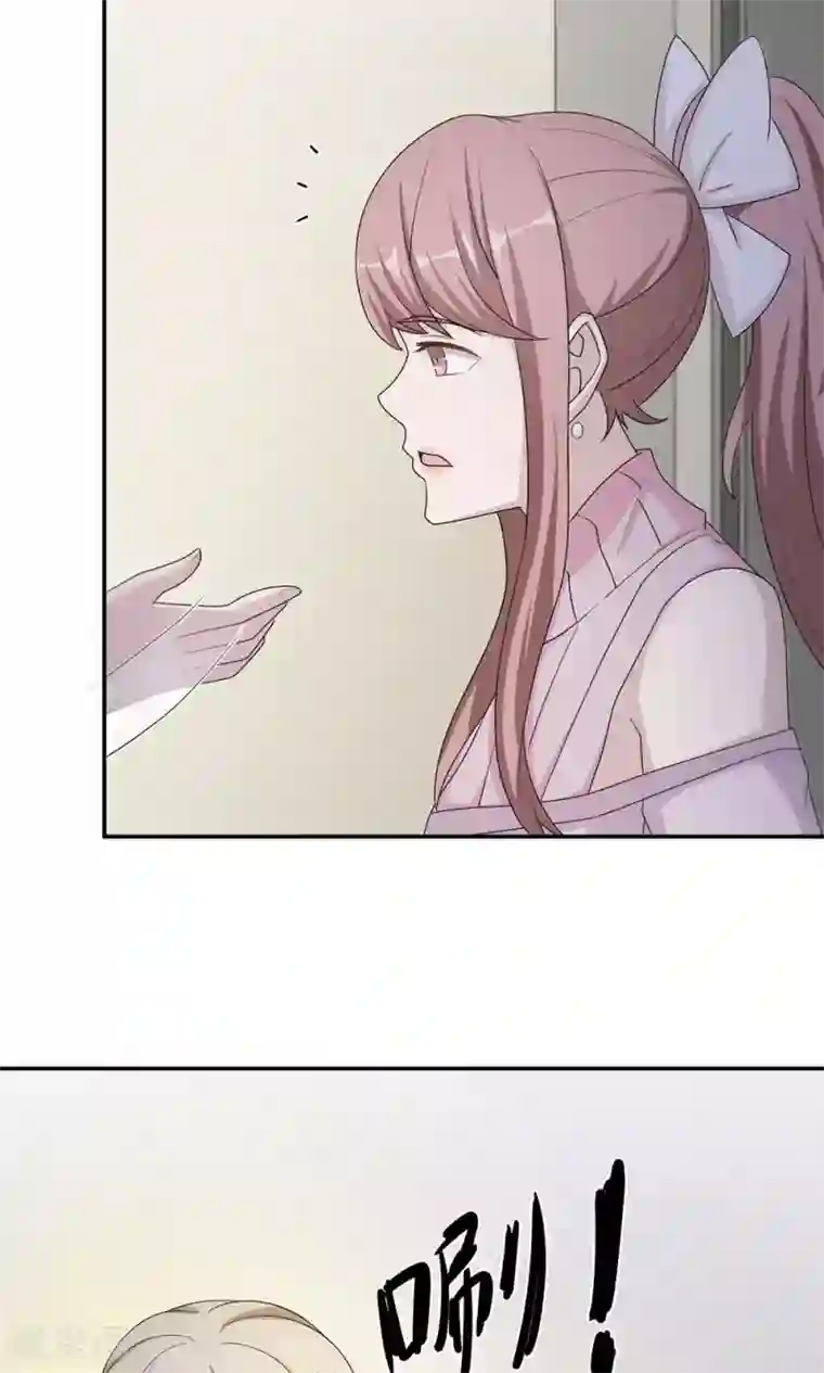 莫少逼婚，新妻难招架第55话 小太妹闹事