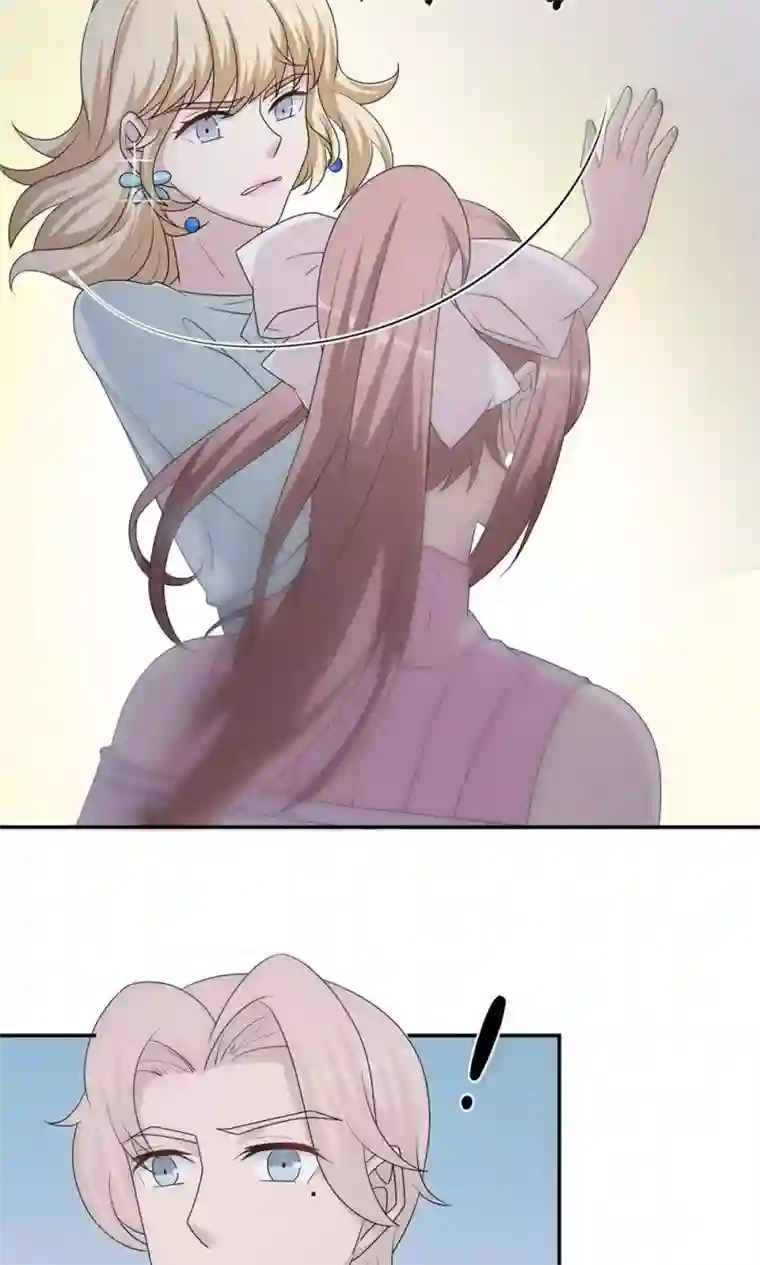 莫少逼婚，新妻难招架第55话 小太妹闹事