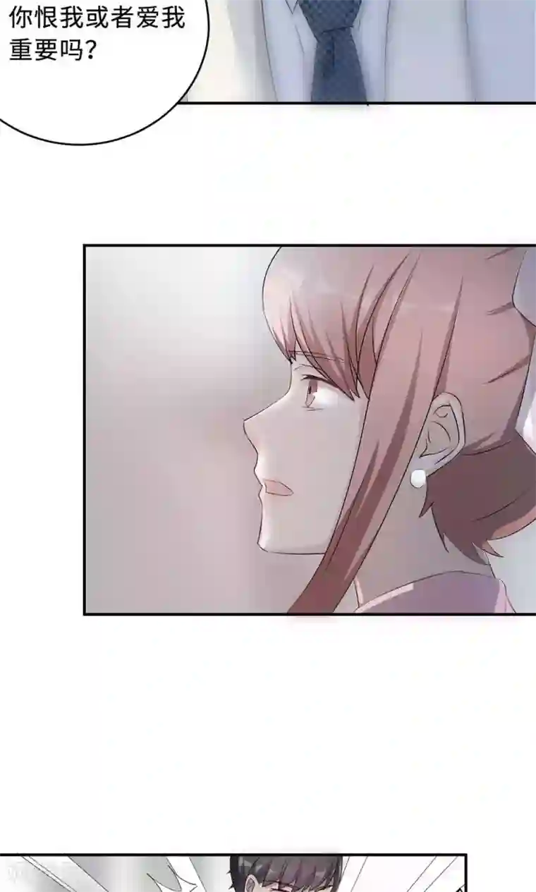 莫少逼婚，新妻难招架第55话 小太妹闹事