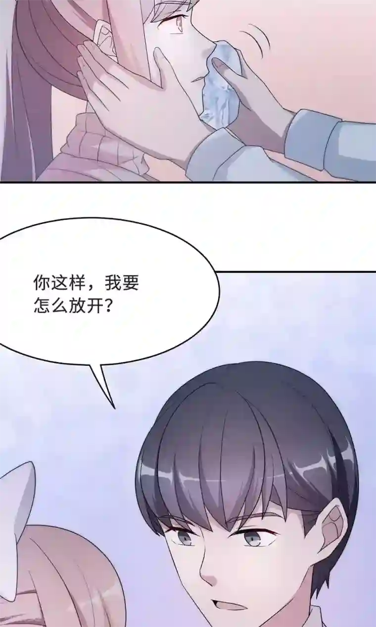 莫少逼婚，新妻难招架第56话 我不放！