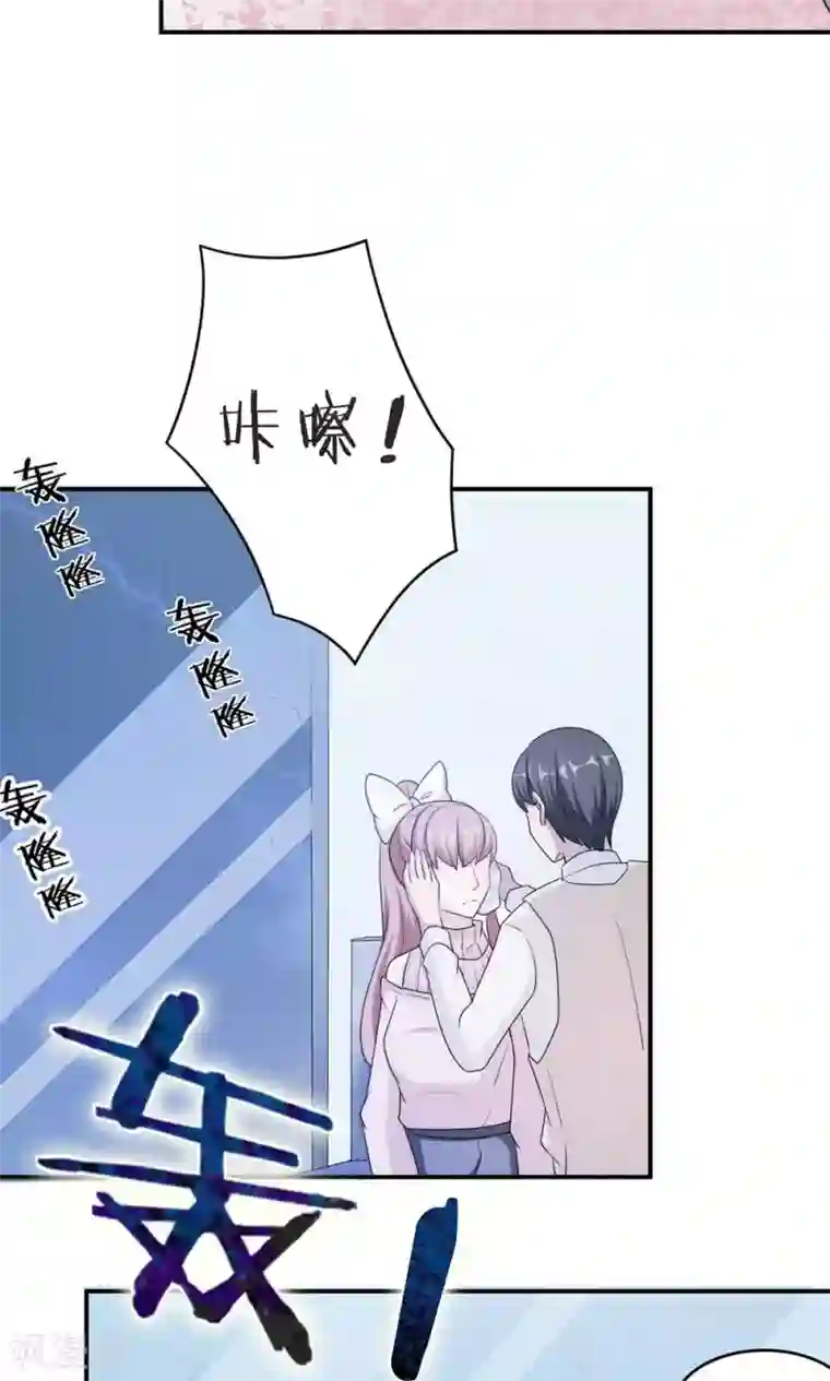 莫少逼婚，新妻难招架第56话 我不放！