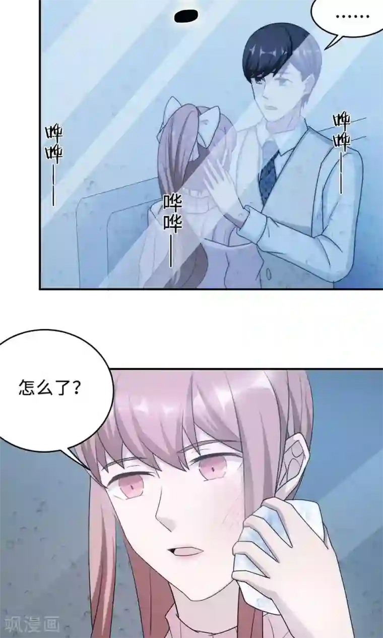 莫少逼婚，新妻难招架第56话 我不放！