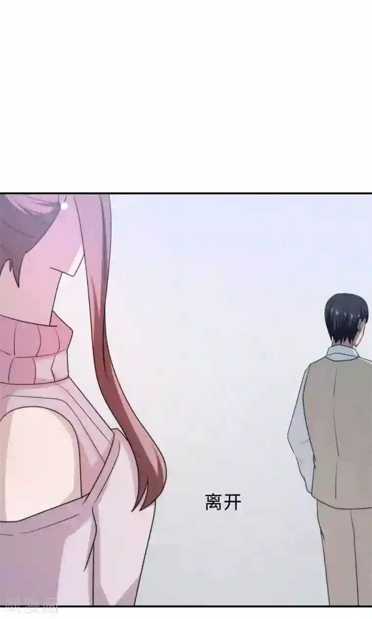 莫少逼婚，新妻难招架第56话 我不放！