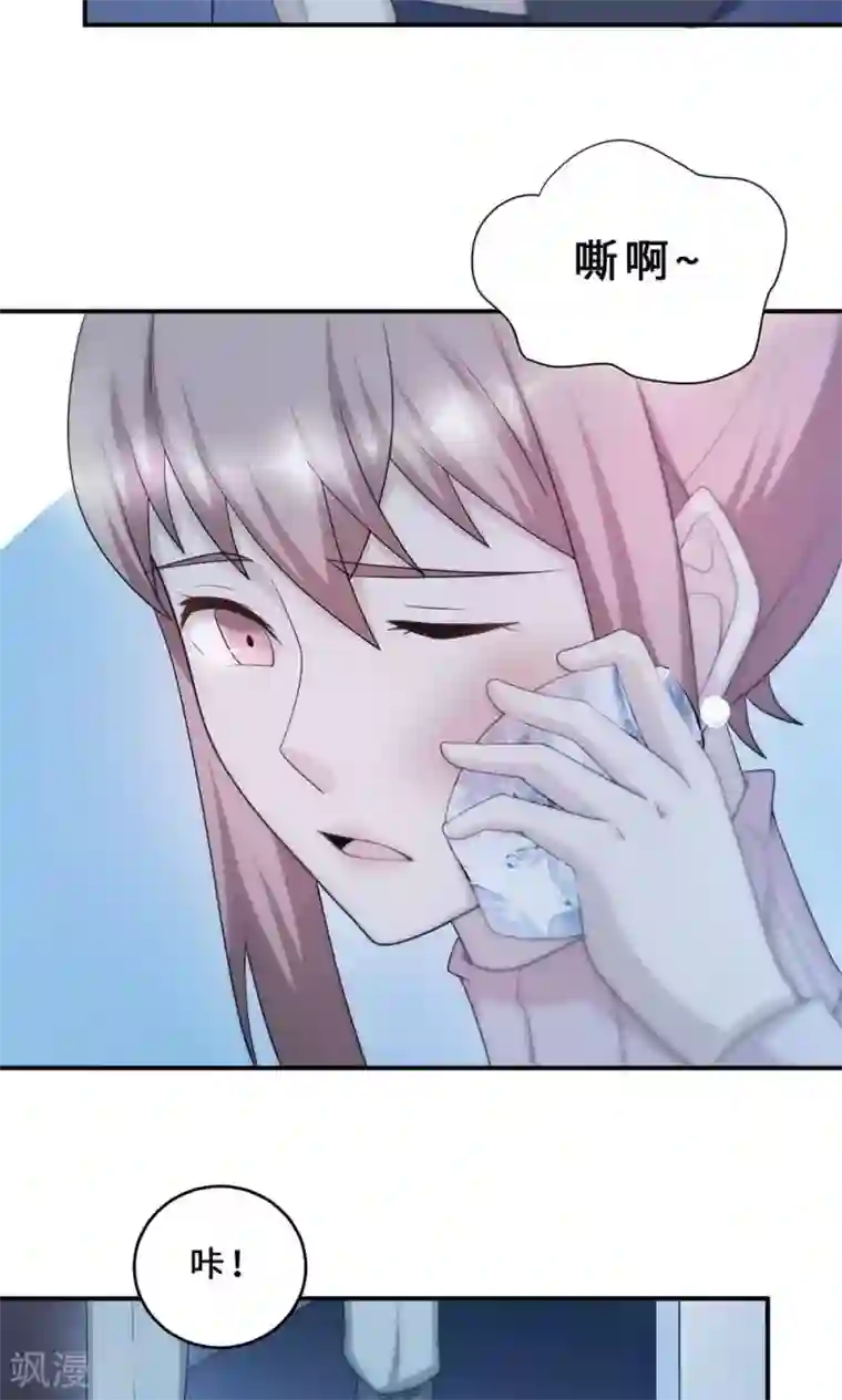 莫少逼婚，新妻难招架第56话 我不放！