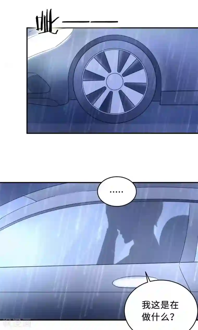 莫少逼婚，新妻难招架第56话 我不放！