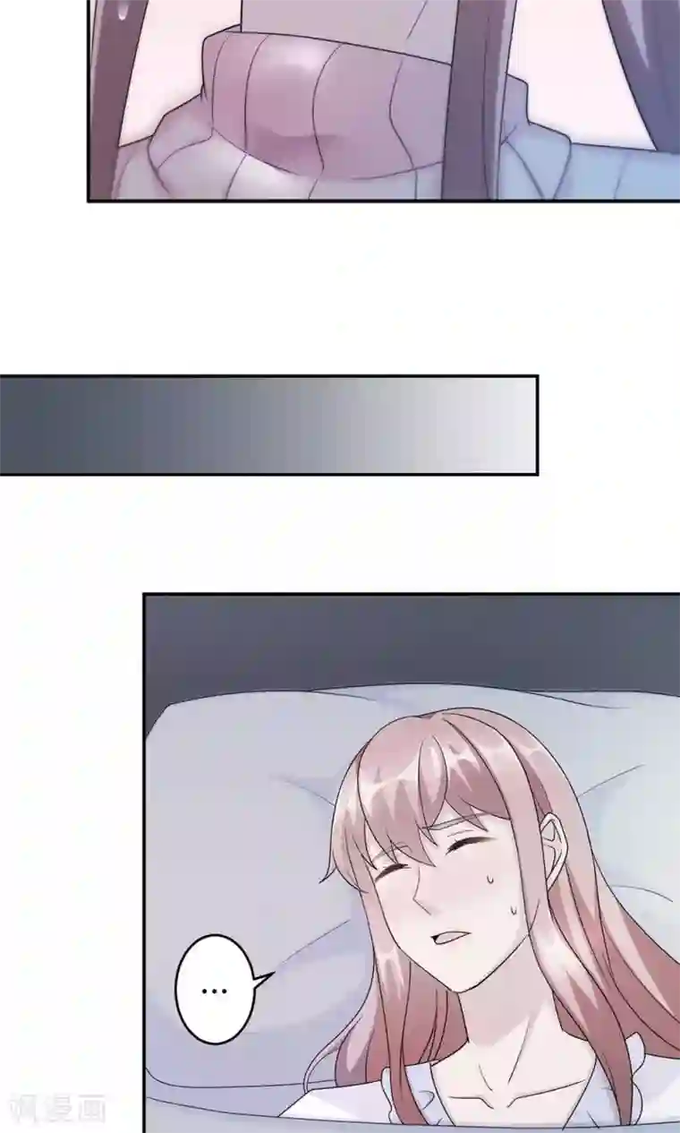 莫少逼婚，新妻难招架第56话 我不放！