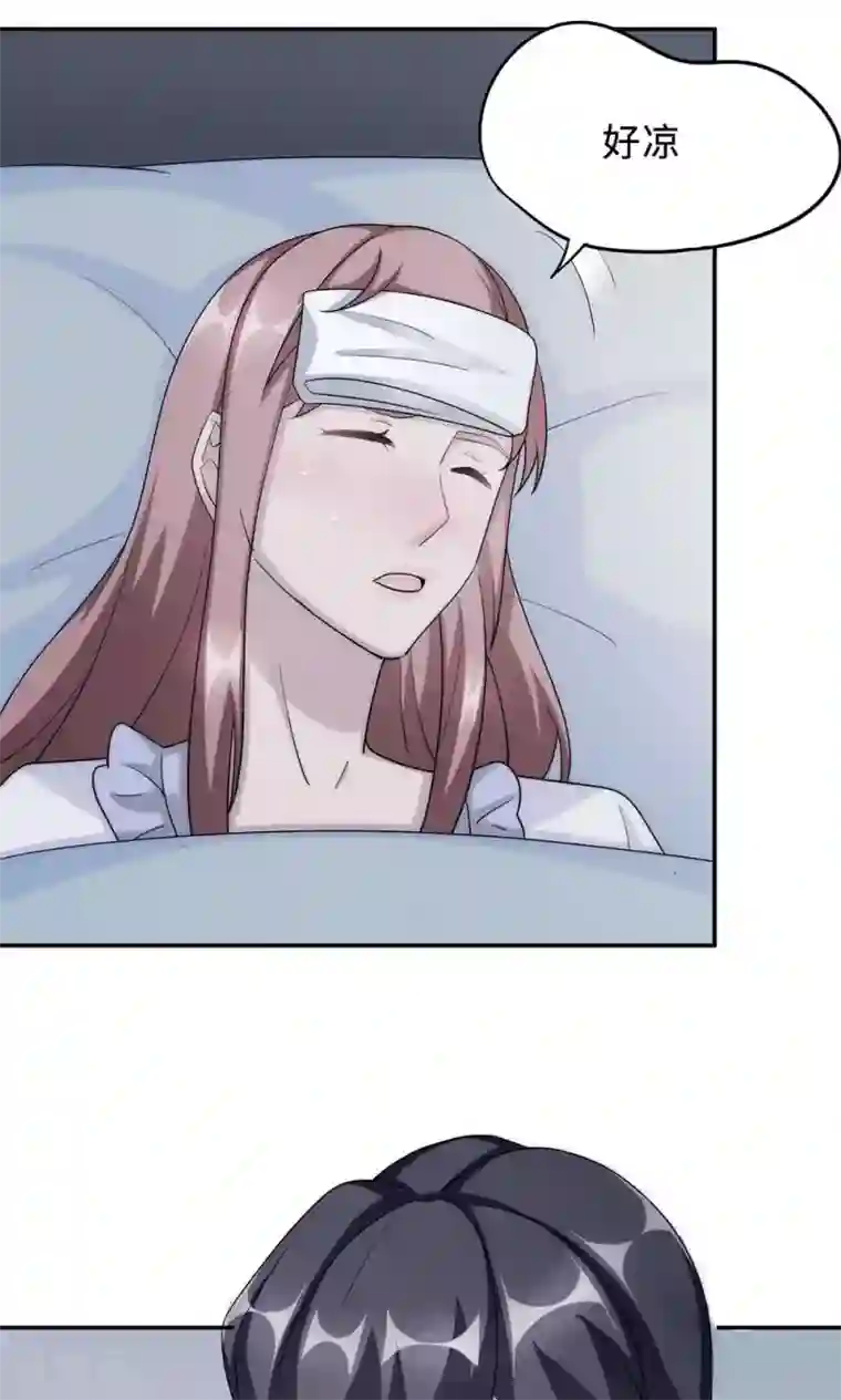 莫少逼婚，新妻难招架第56话 我不放！