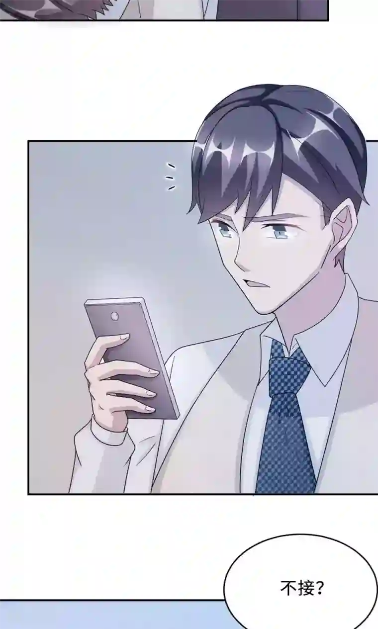 莫少逼婚，新妻难招架第56话 我不放！