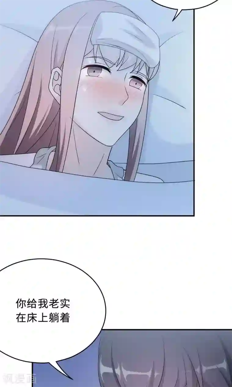 莫少逼婚，新妻难招架第56话 我不放！