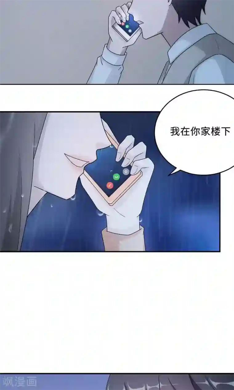 莫少逼婚，新妻难招架第56话 我不放！