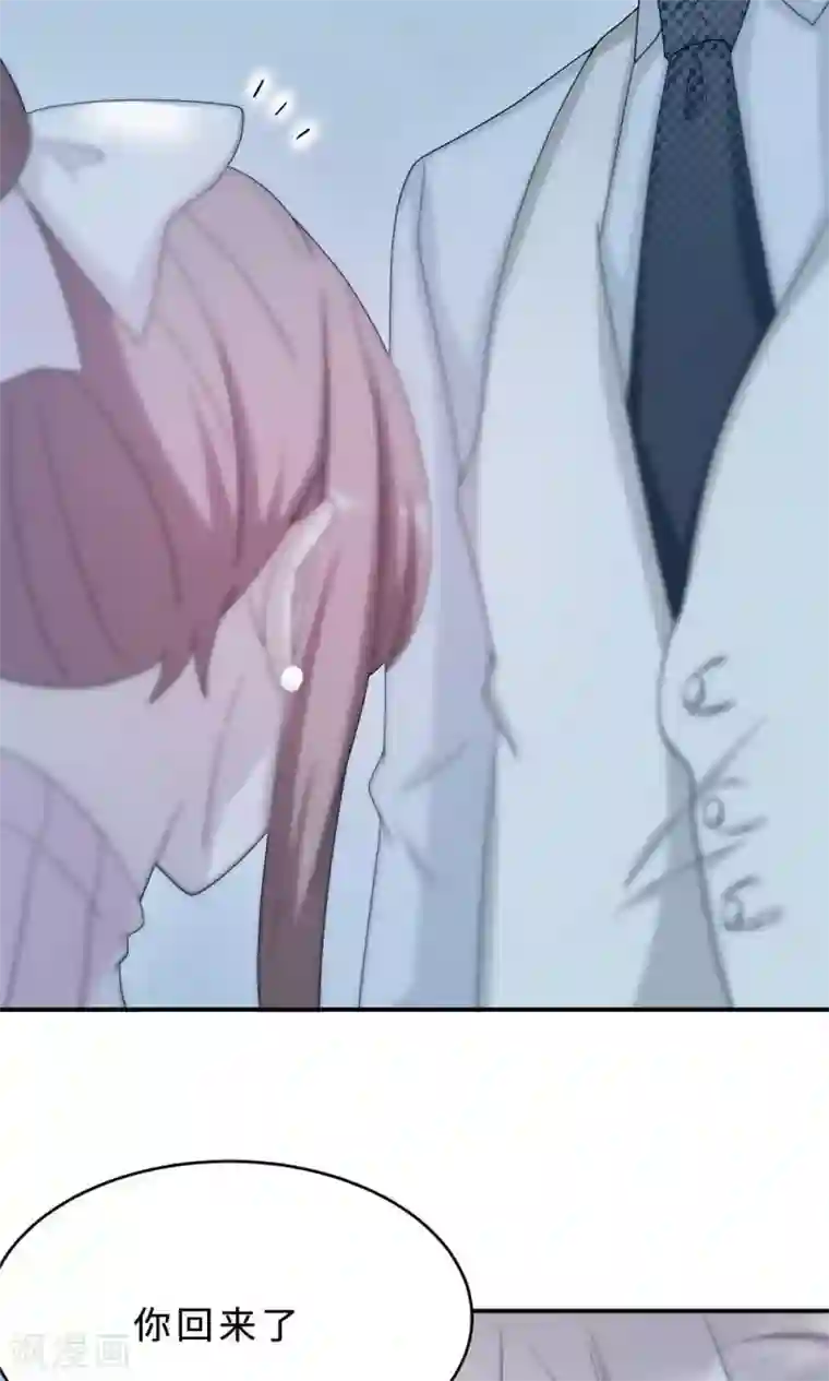 莫少逼婚，新妻难招架第56话 我不放！