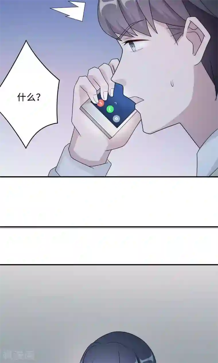 莫少逼婚，新妻难招架第56话 我不放！