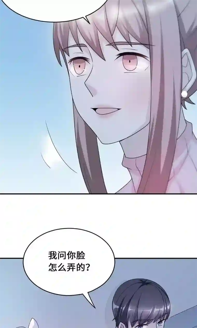 莫少逼婚，新妻难招架第56话 我不放！