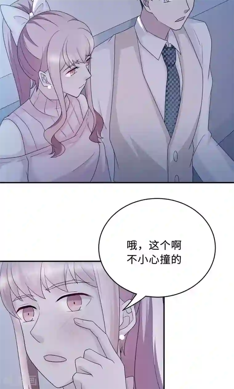 莫少逼婚，新妻难招架第56话 我不放！