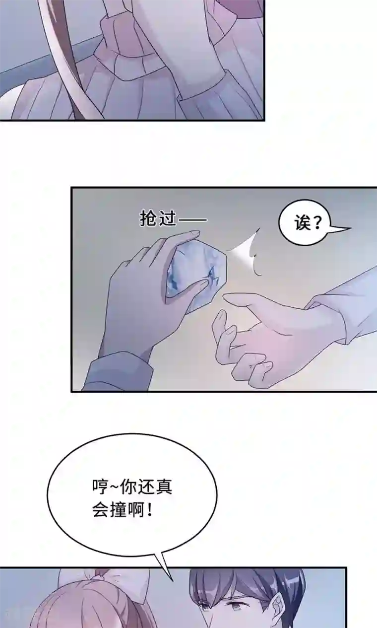 莫少逼婚，新妻难招架第56话 我不放！