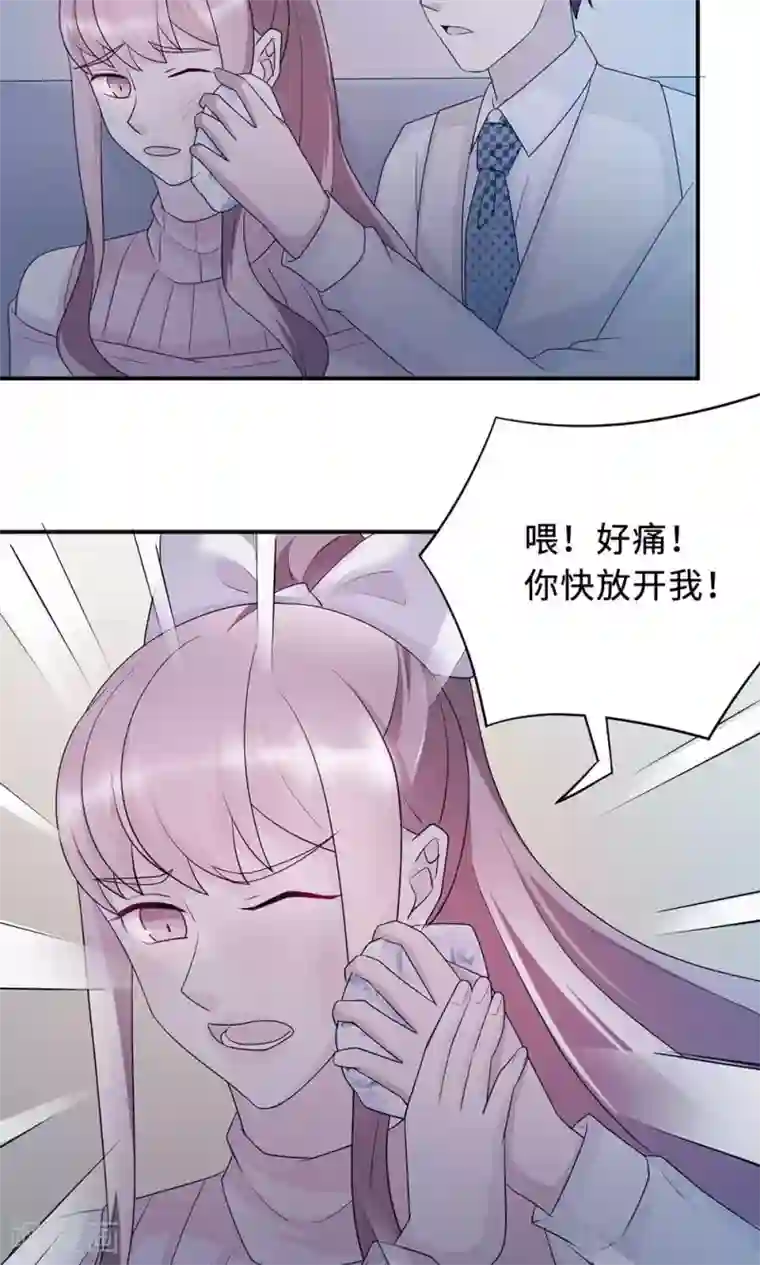 莫少逼婚，新妻难招架第56话 我不放！