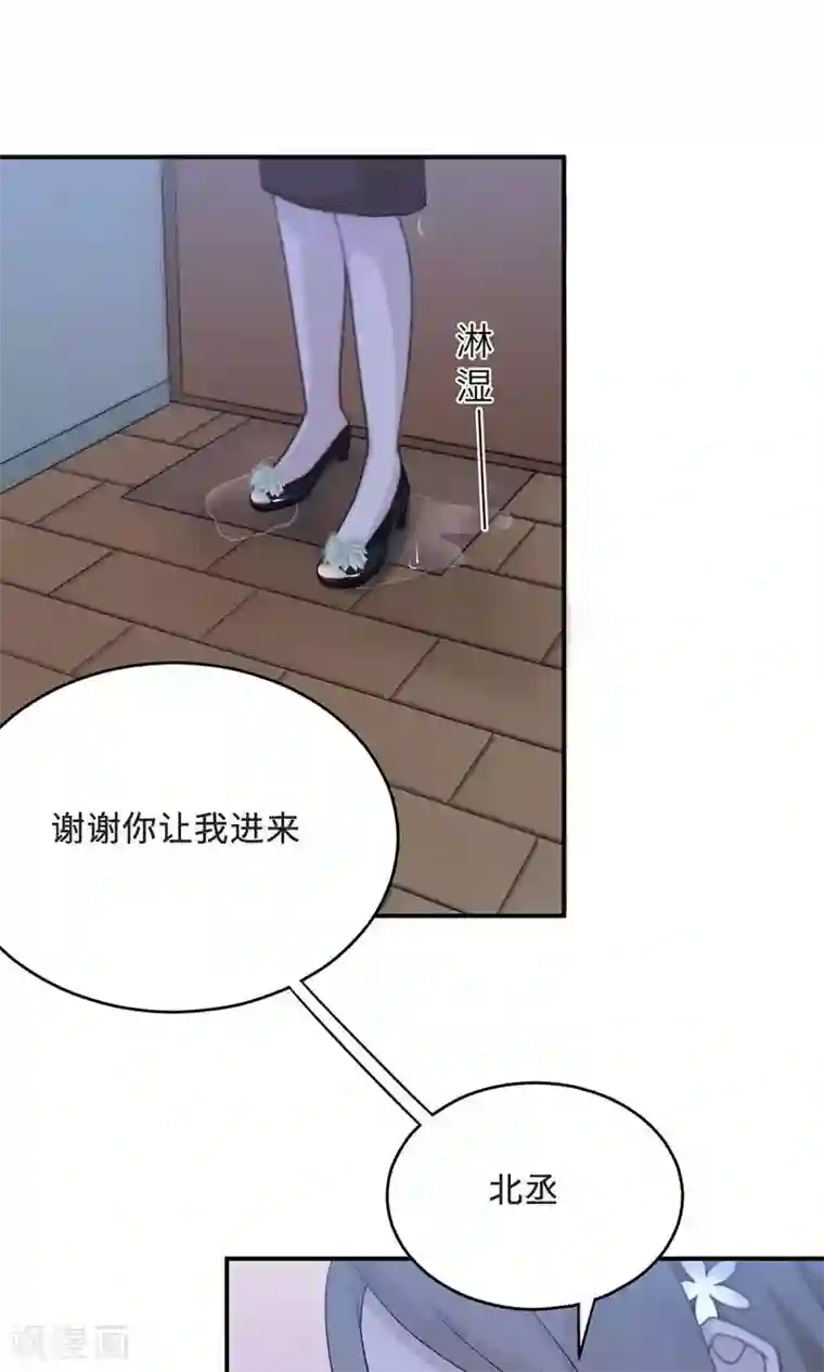 莫少逼婚，新妻难招架第57话 我嫉妒你