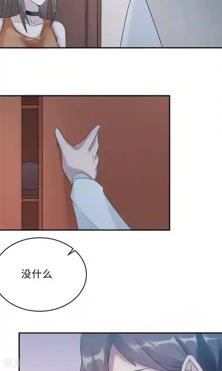 莫少逼婚，新妻难招架第57话 我嫉妒你