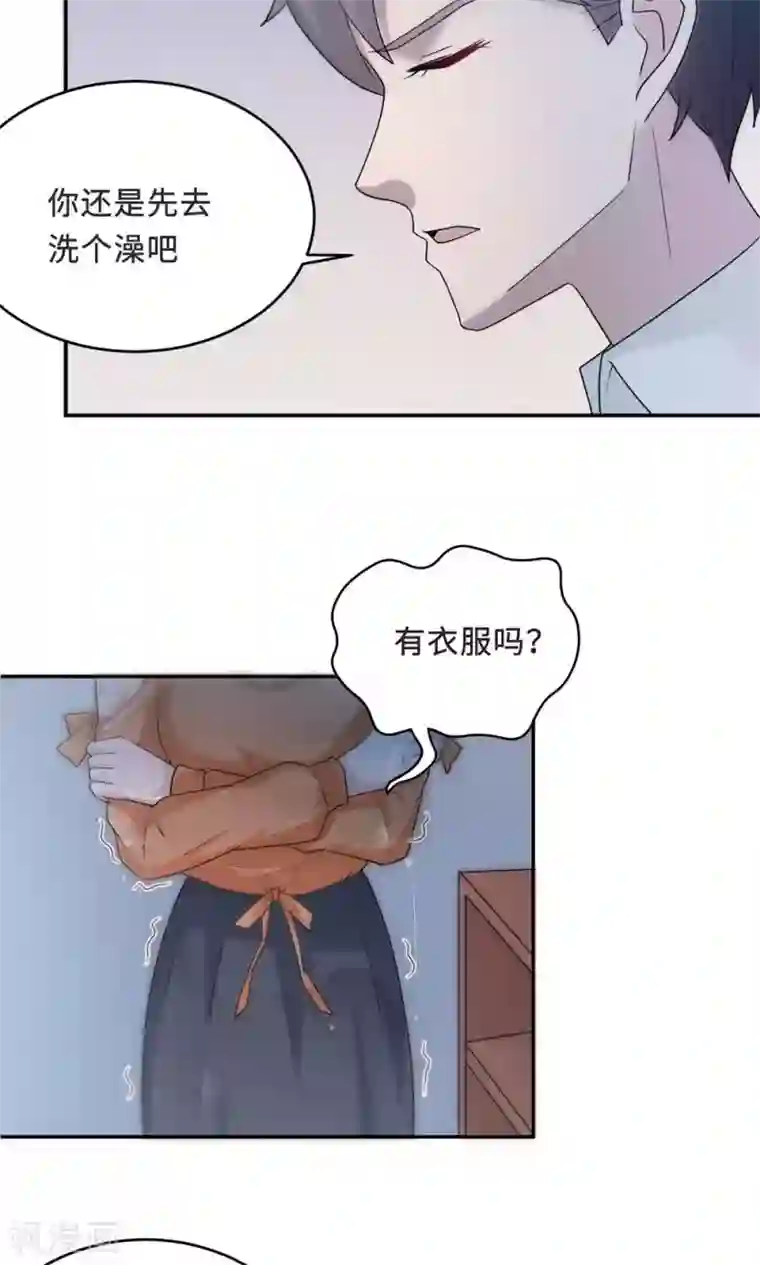 莫少逼婚，新妻难招架第57话 我嫉妒你