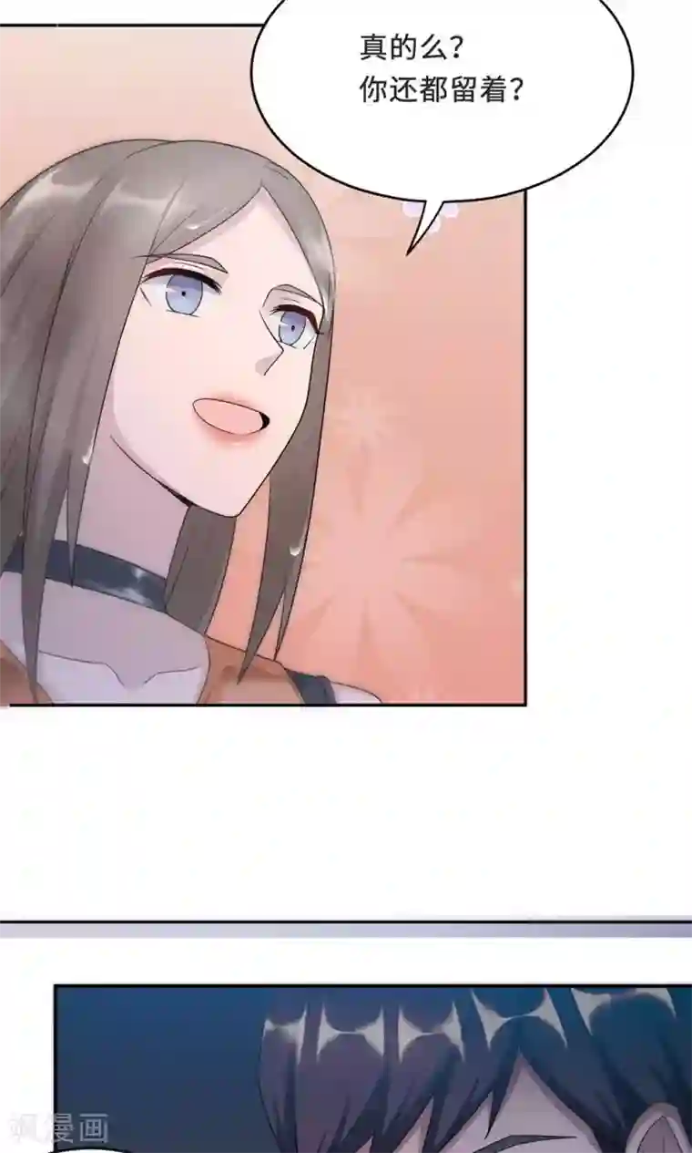 莫少逼婚，新妻难招架第57话 我嫉妒你