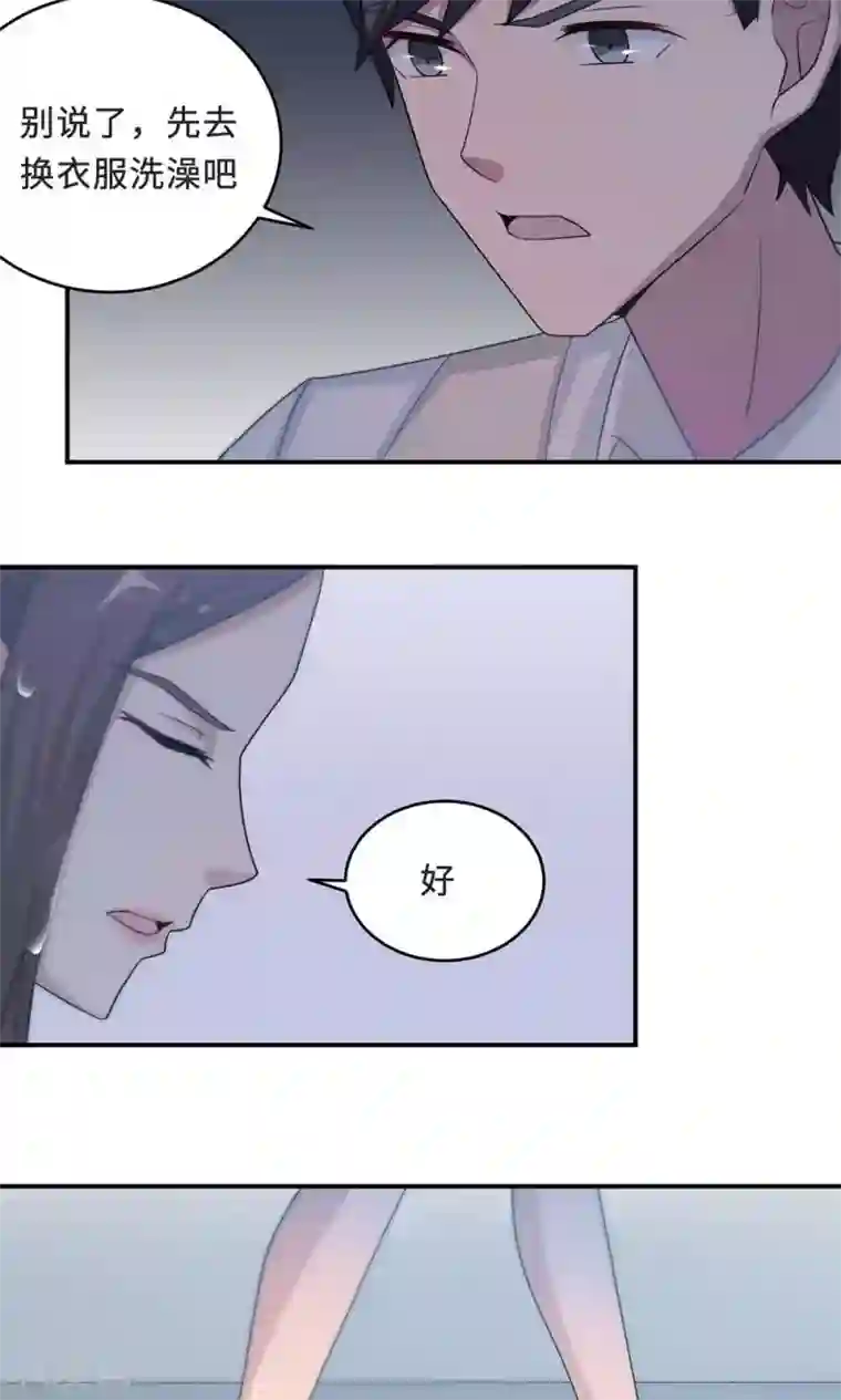 莫少逼婚，新妻难招架第57话 我嫉妒你