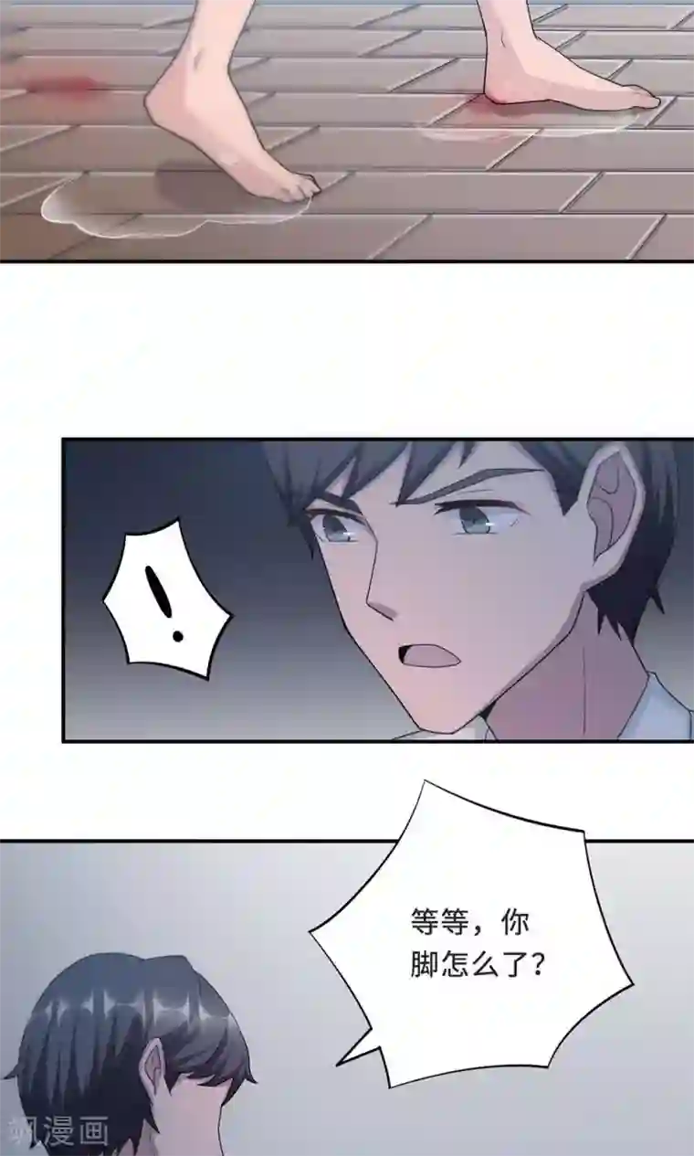 莫少逼婚，新妻难招架第57话 我嫉妒你