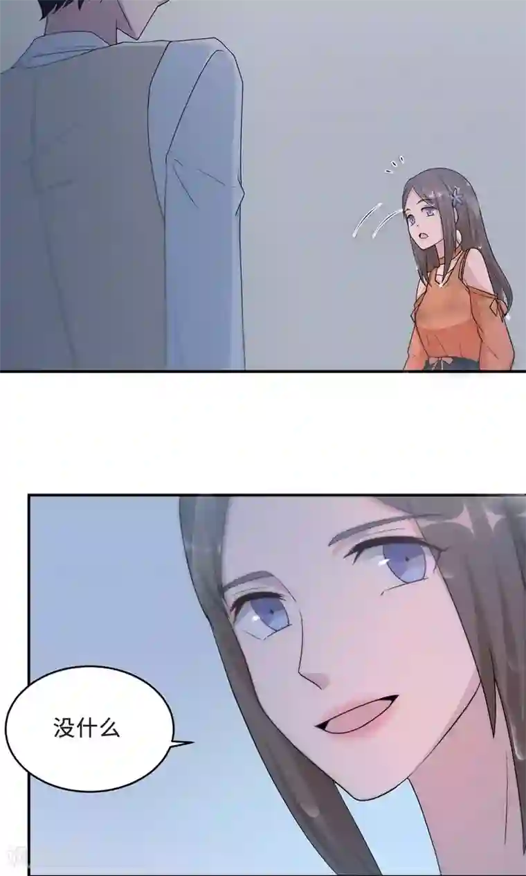 莫少逼婚，新妻难招架第57话 我嫉妒你