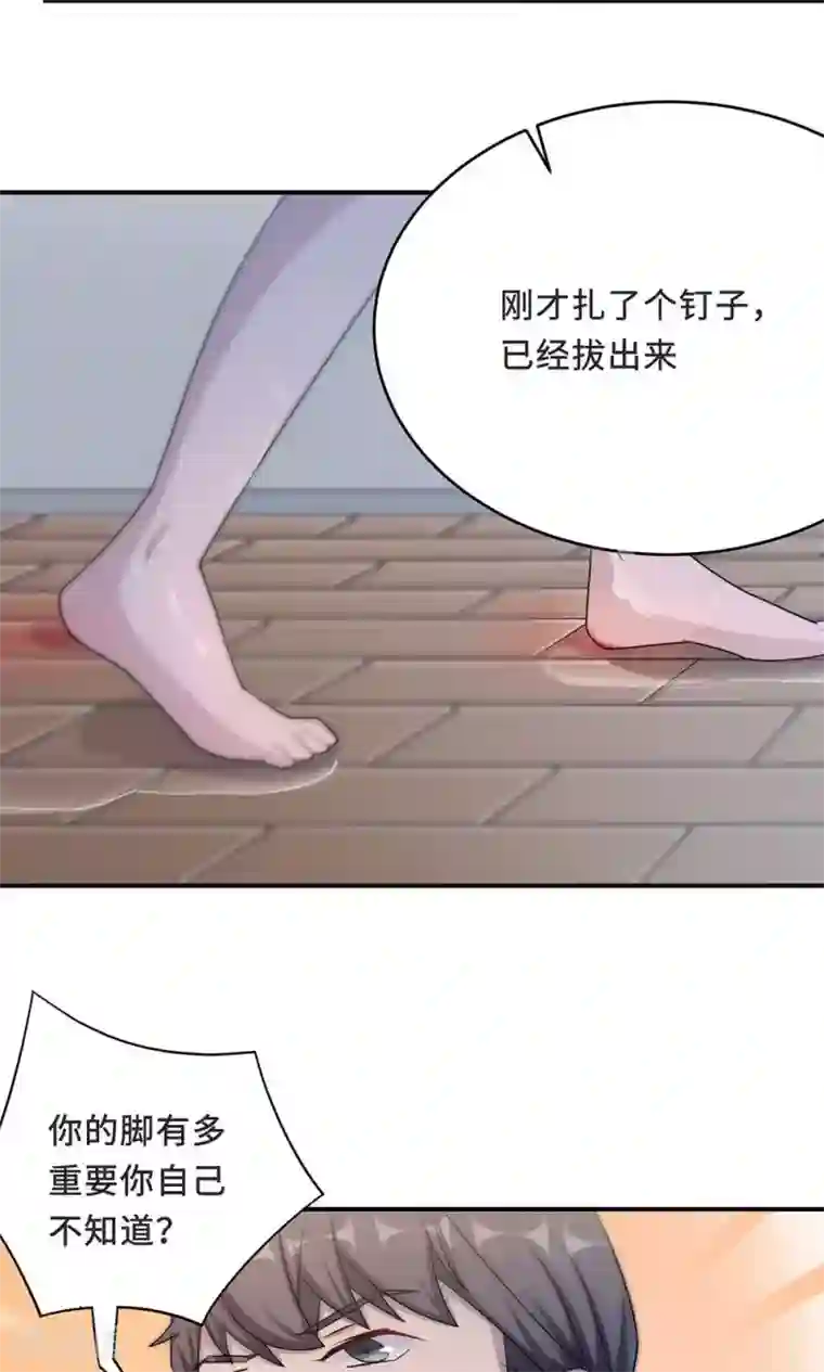 莫少逼婚，新妻难招架第57话 我嫉妒你