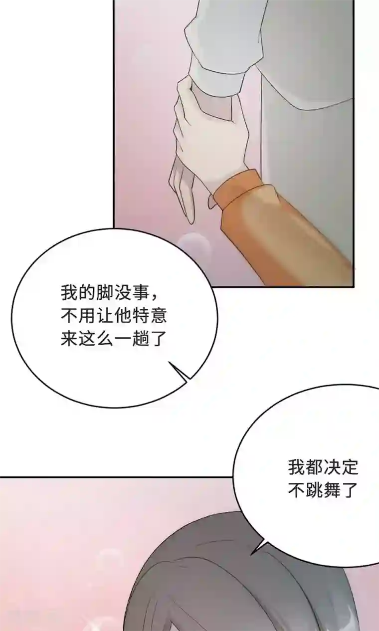莫少逼婚，新妻难招架第57话 我嫉妒你