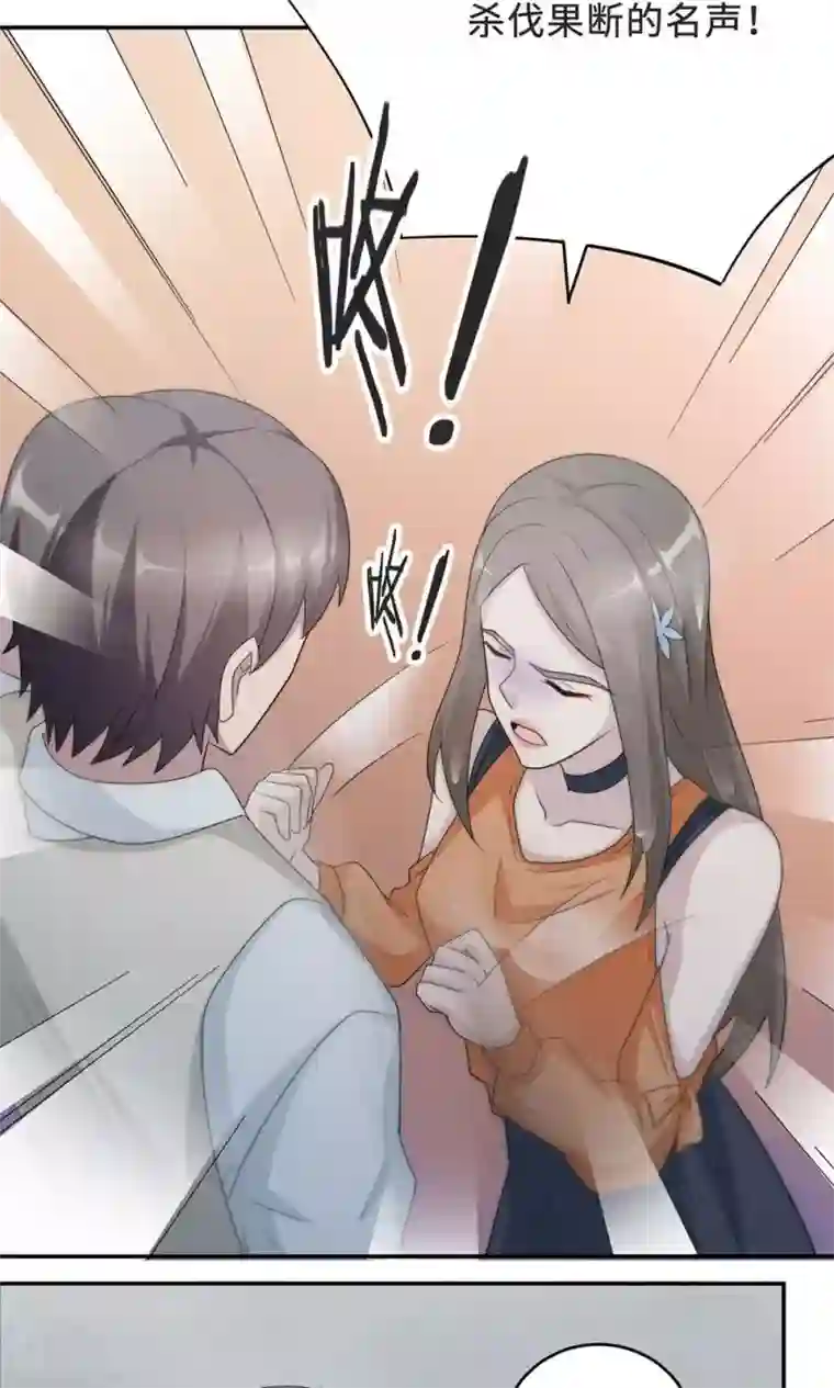 莫少逼婚，新妻难招架第57话 我嫉妒你