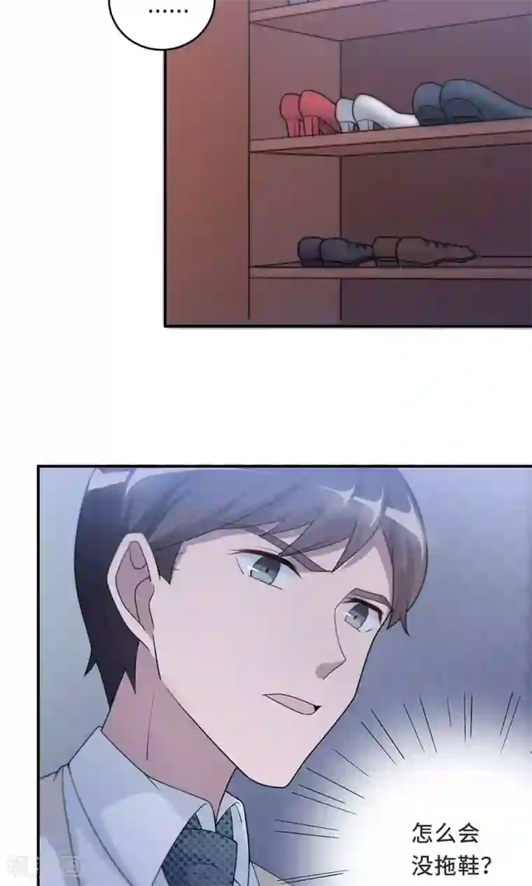 莫少逼婚，新妻难招架第57话 我嫉妒你