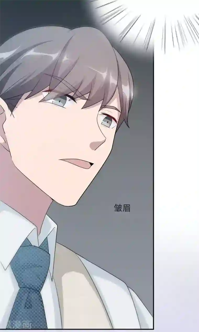 莫少逼婚，新妻难招架第57话 我嫉妒你